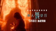 国产欧美日韩综合在线一